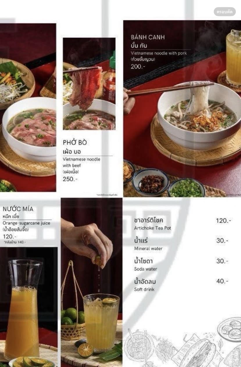 Menu image 8