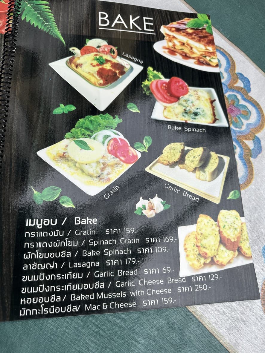 Menu image 2