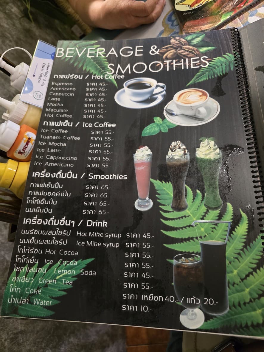 Menu image 3