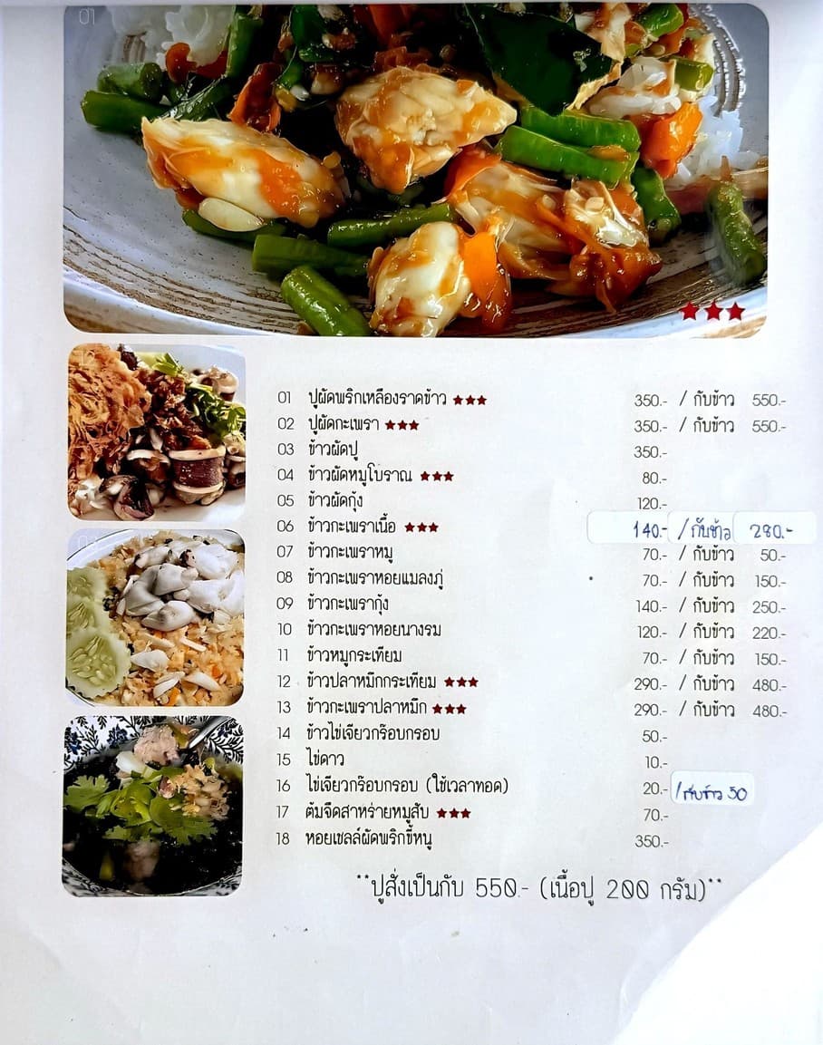Menu image 1