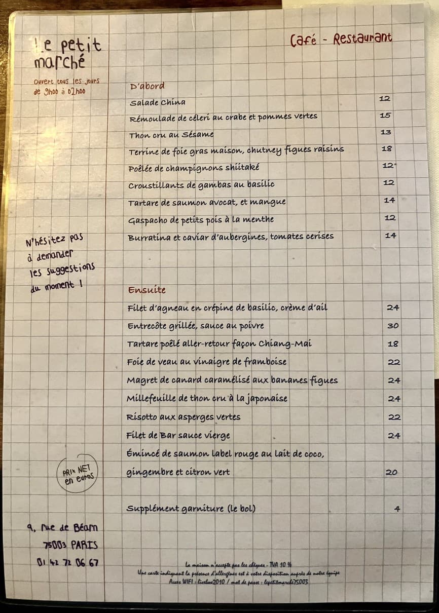Menu image 1