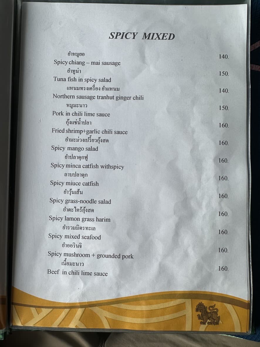 Menu image 3