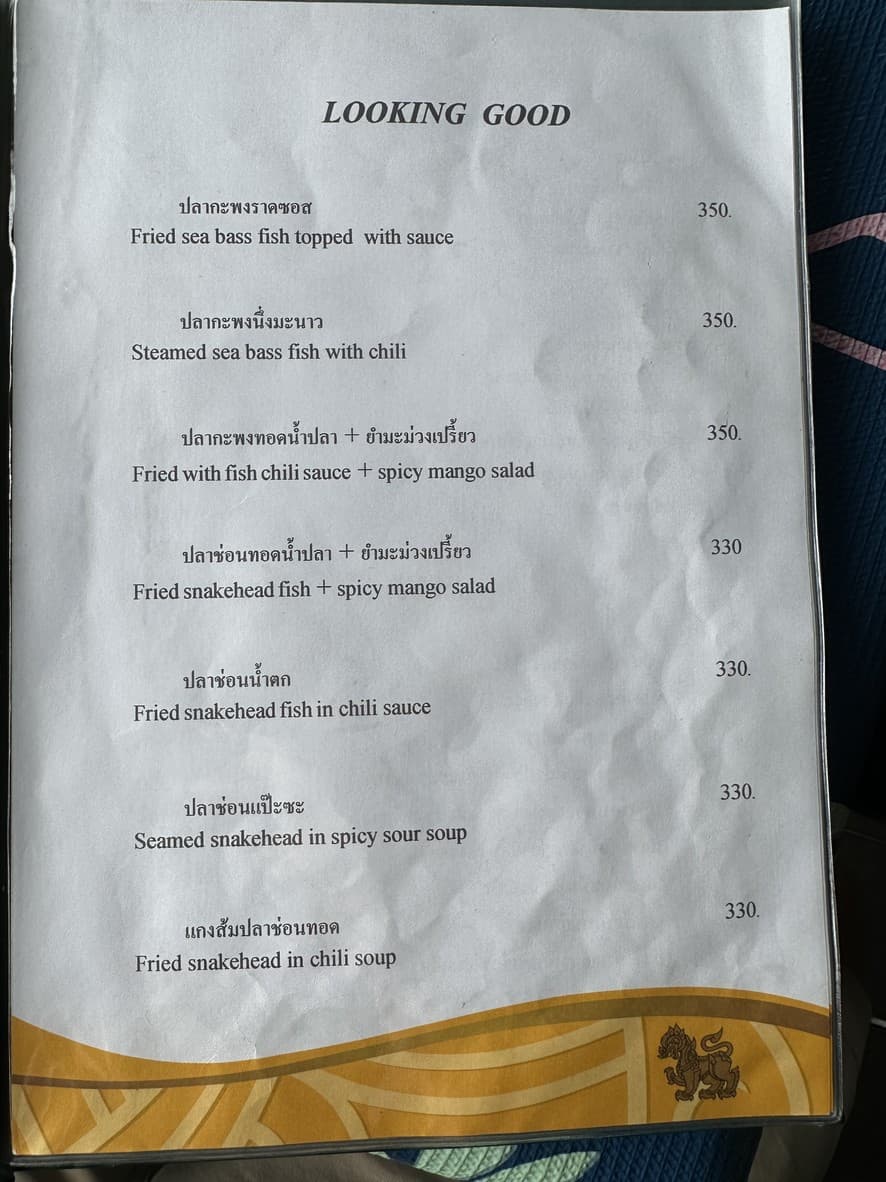 Menu image 4