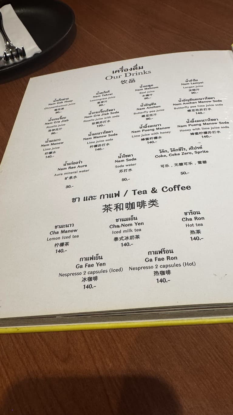 Menu image 2