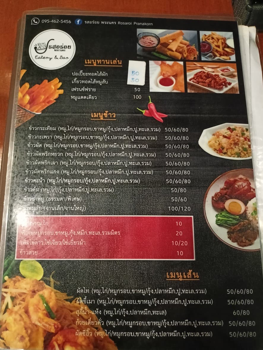 Menu image 1
