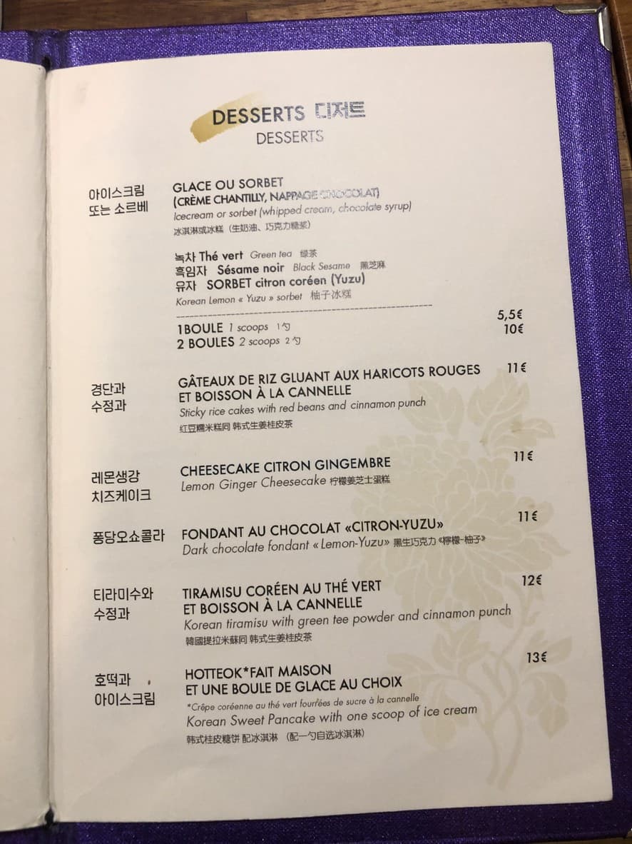 Menu image 4