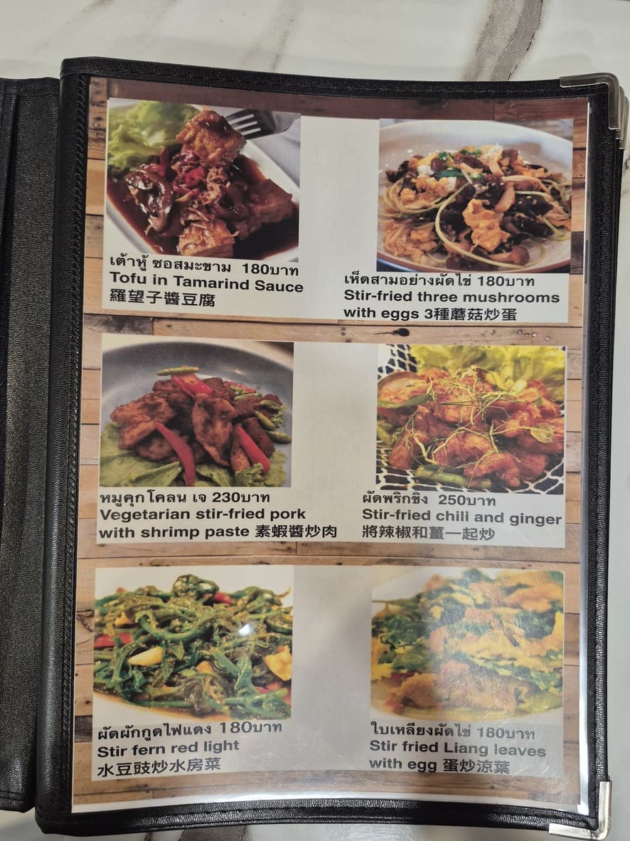 Menu image 2