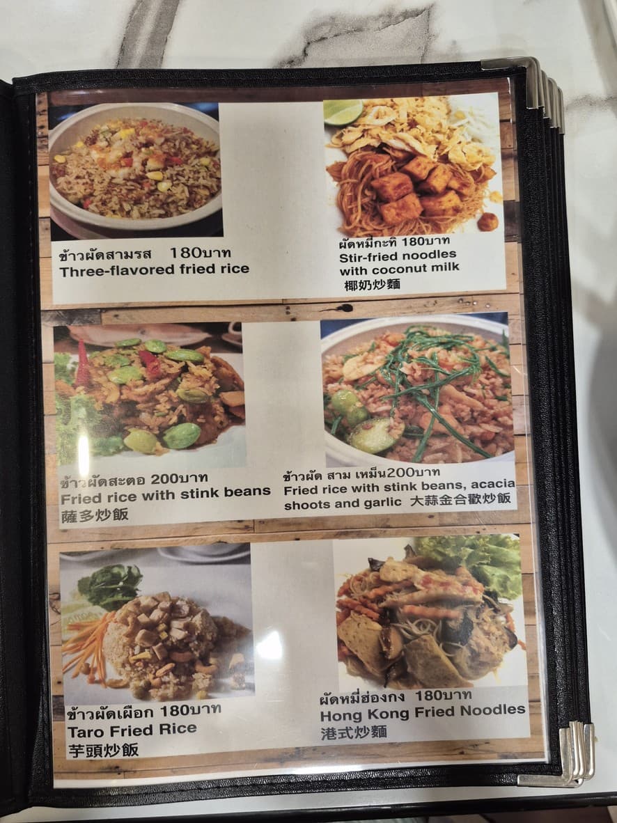 Menu image 3