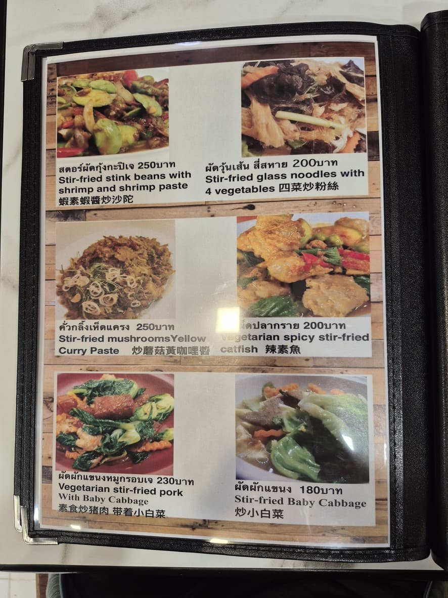 Menu image 4