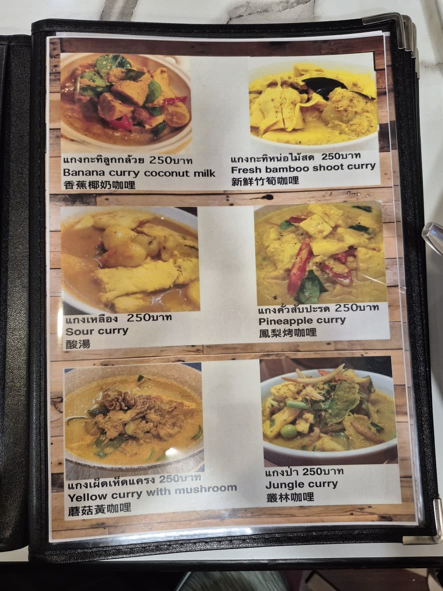 Menu image 5