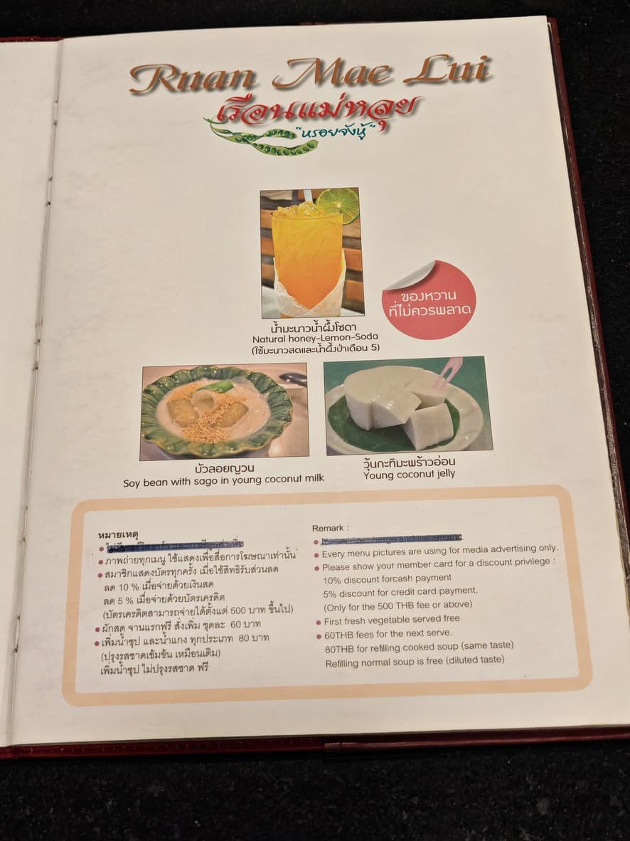 Menu image 7