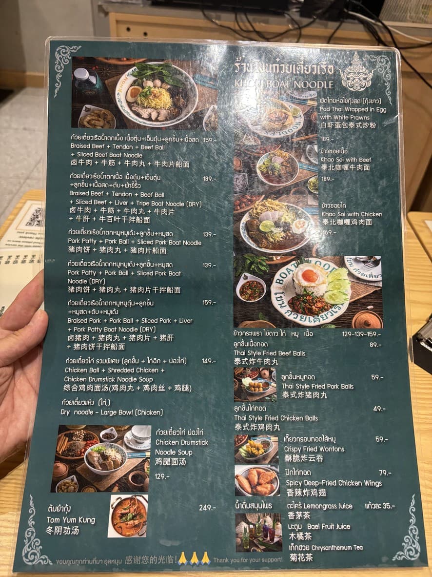 Menu image 1