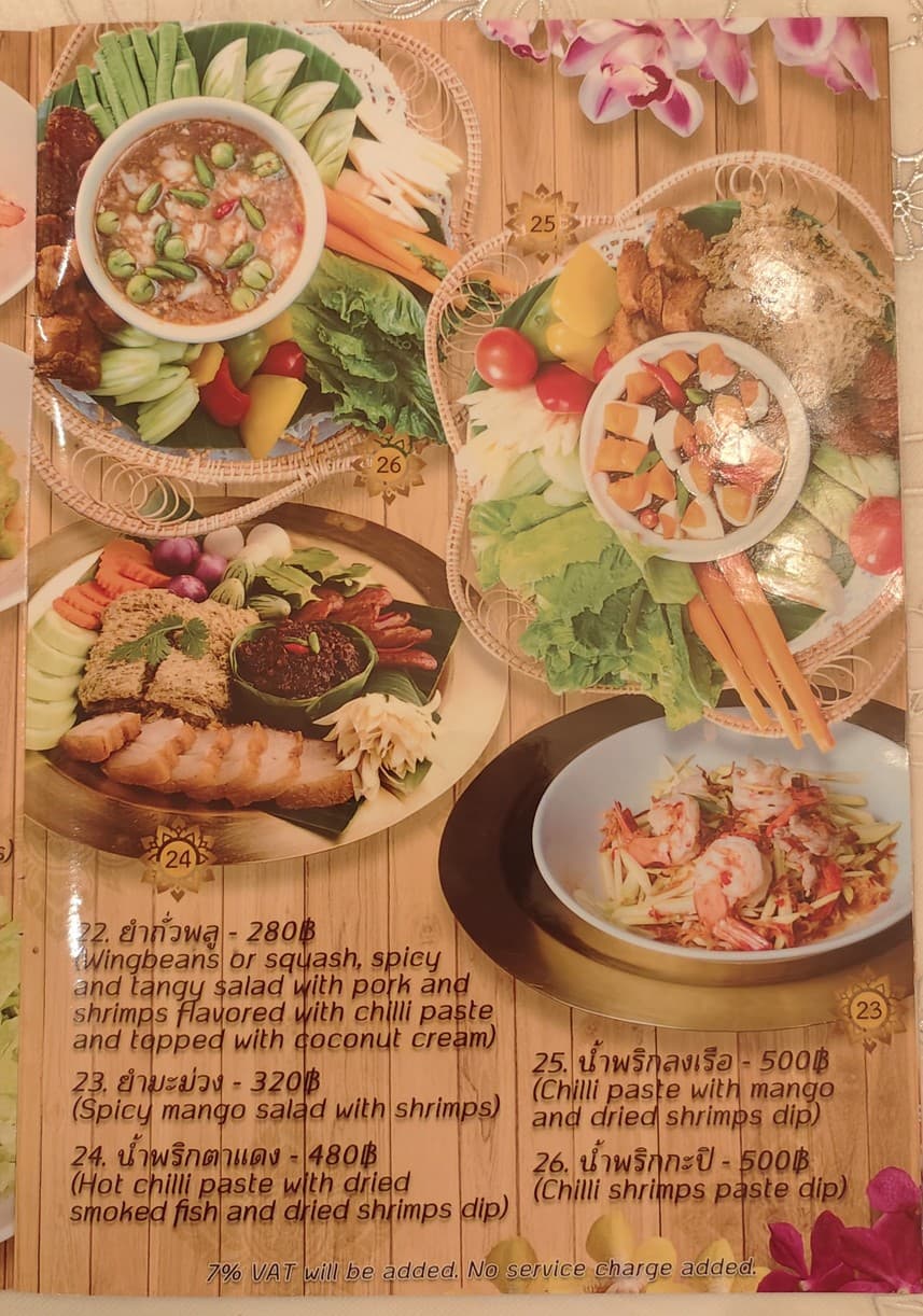 Menu image 5