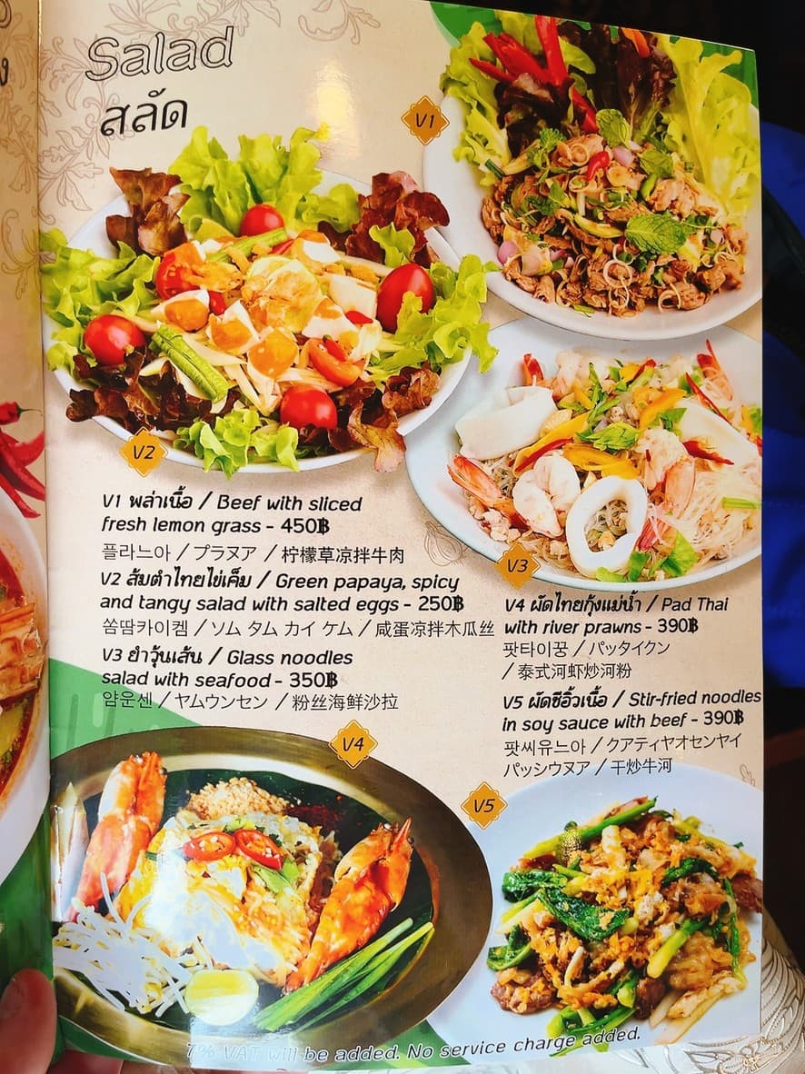 Menu image 6