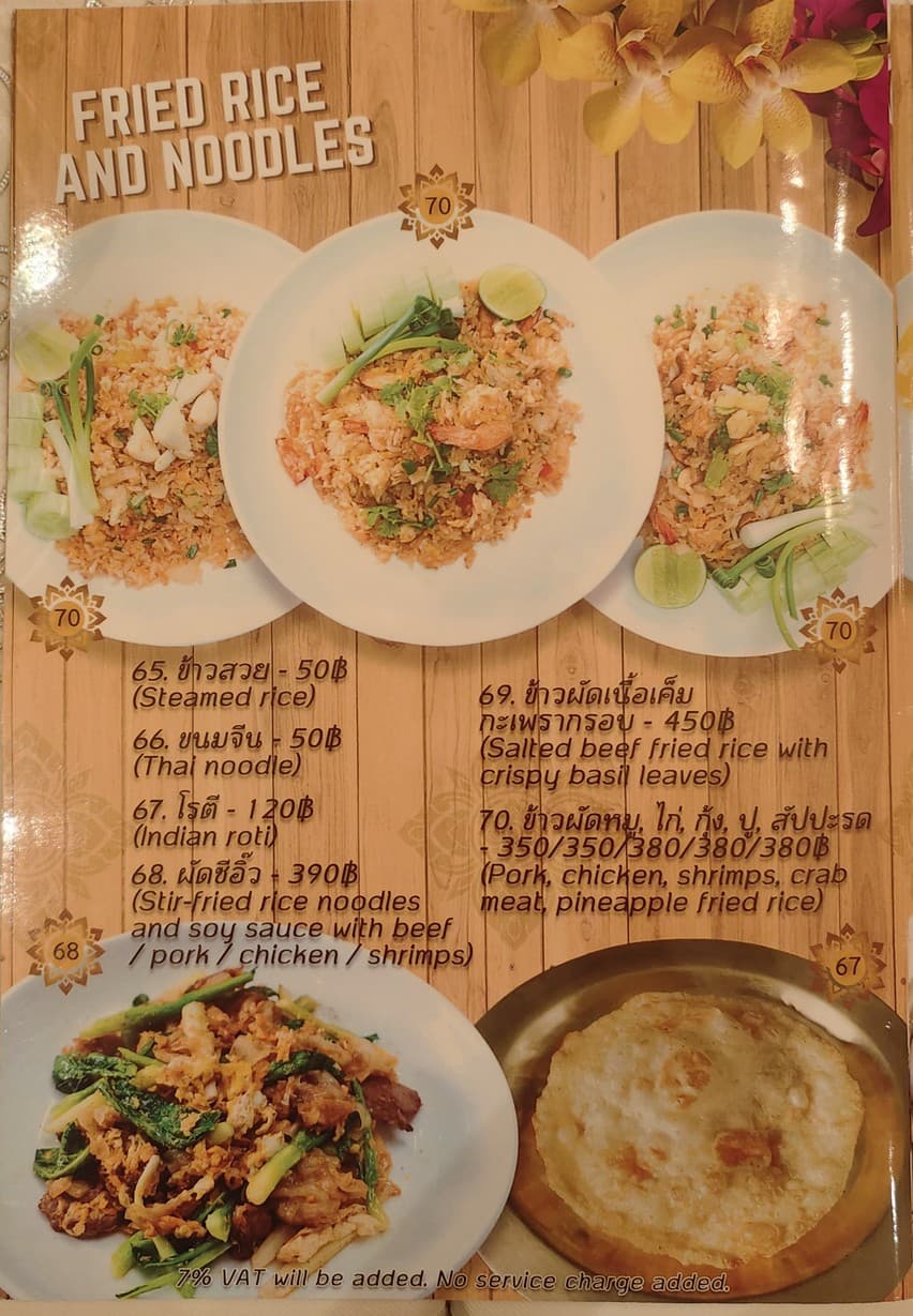 Menu image 9