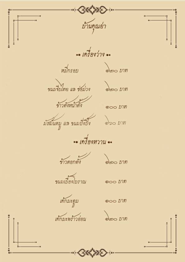 Menu image 1