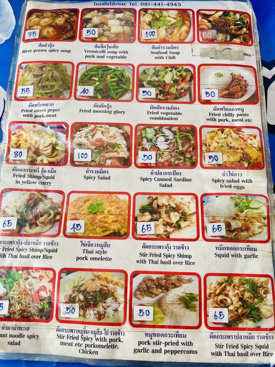 Menu image 1