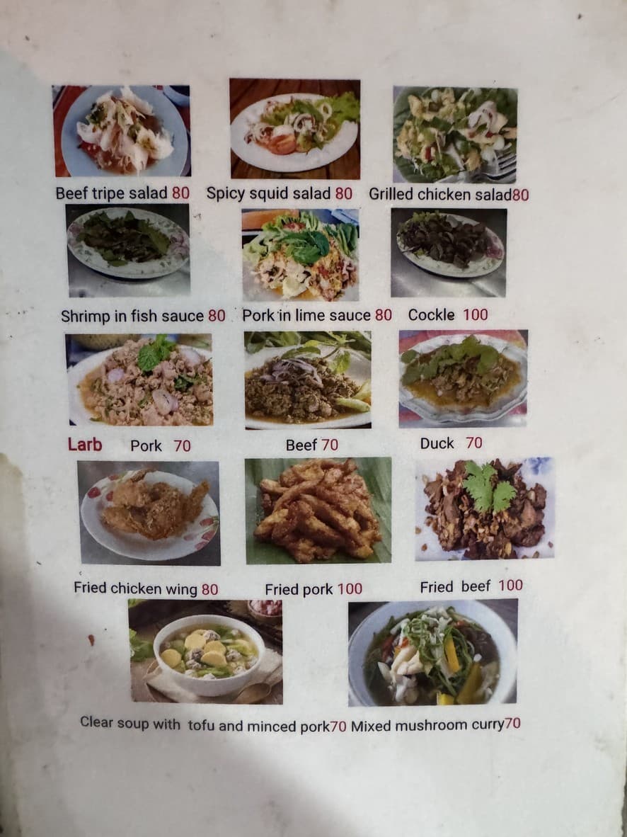 Menu image 2