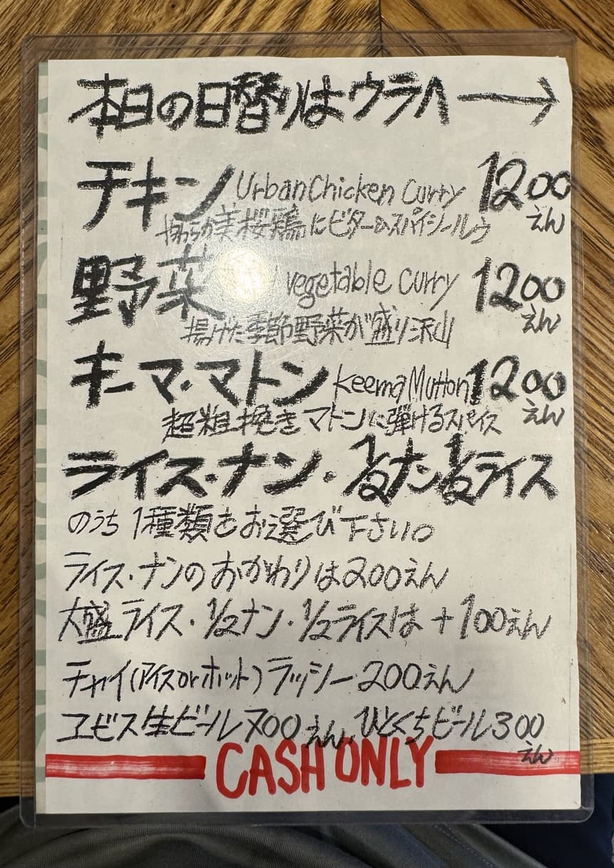 Menu image 2