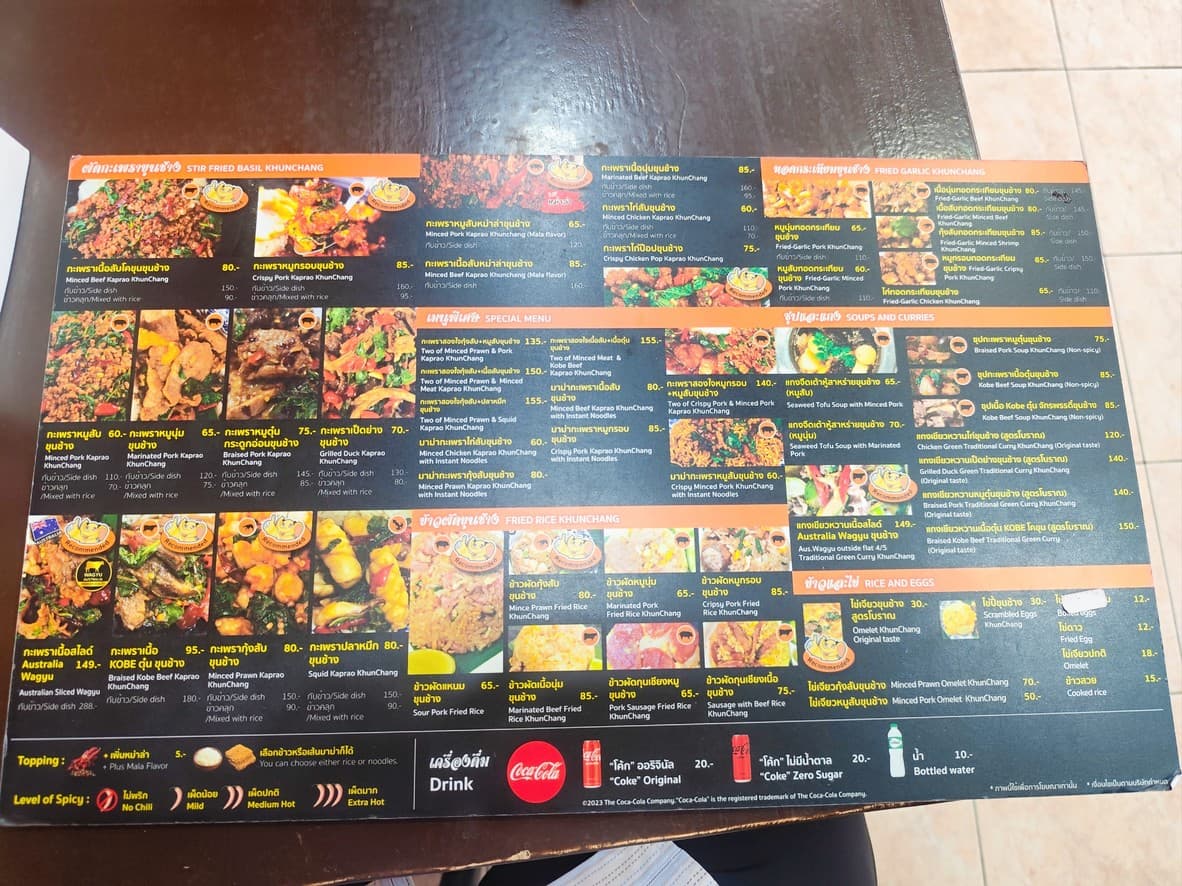 Menu image 2