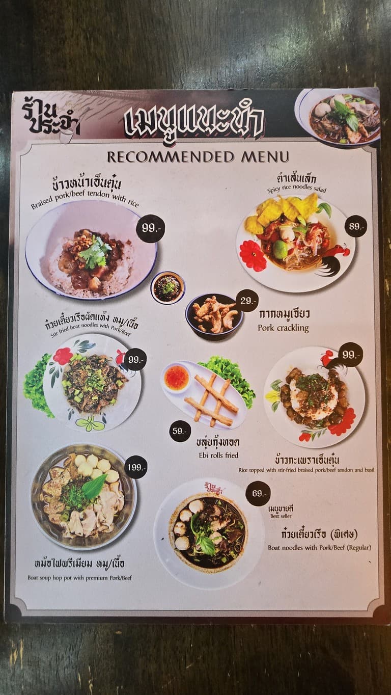 Menu image 1