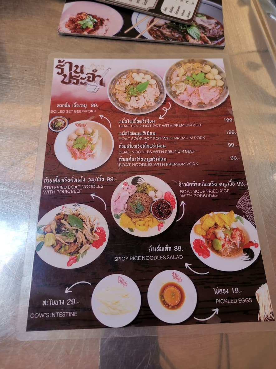 Menu image 3