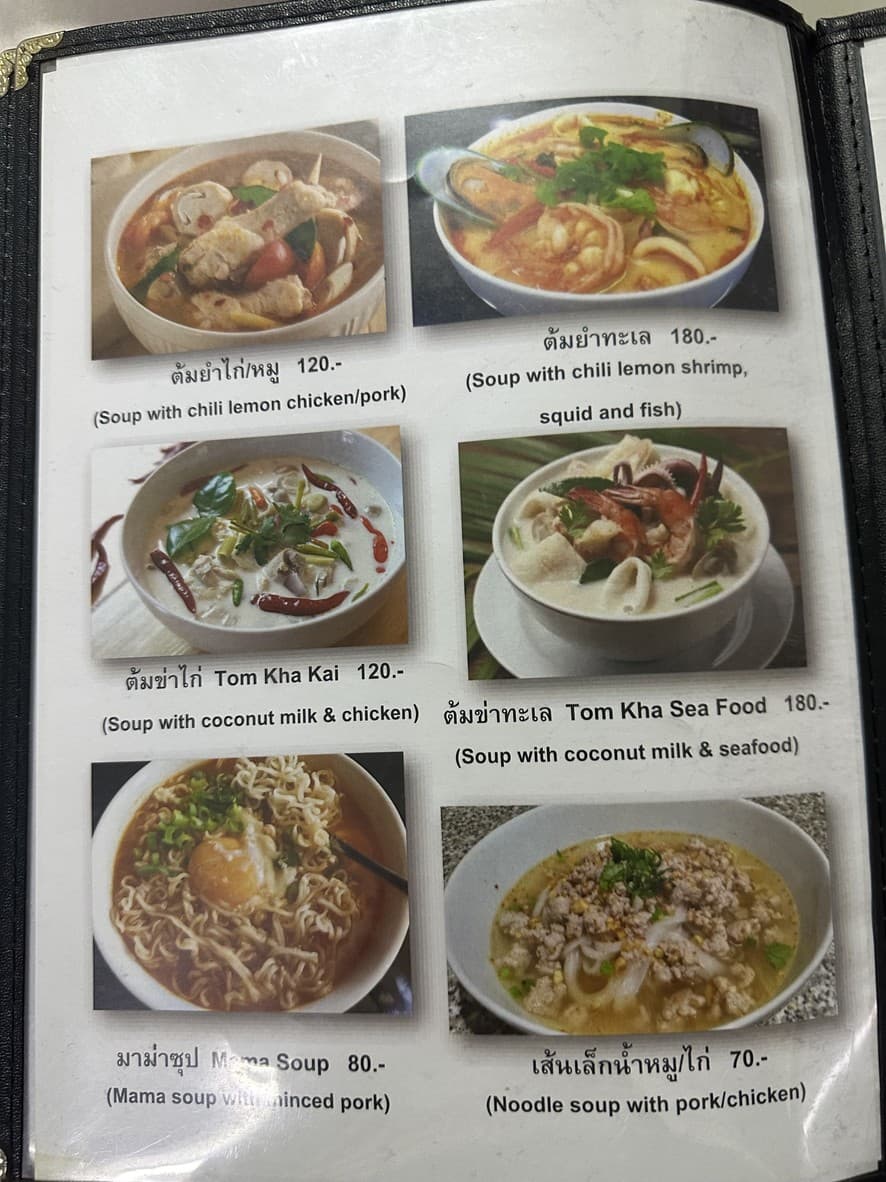 Menu image 1