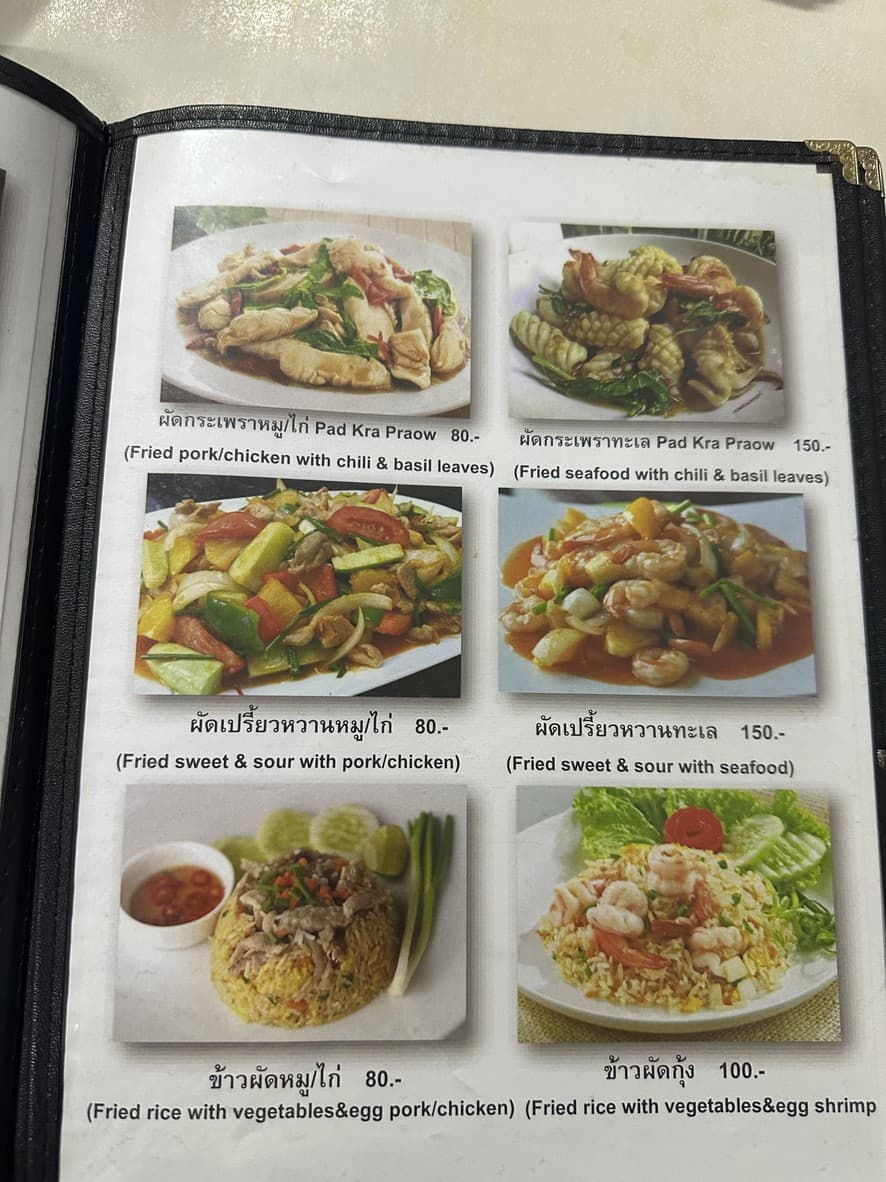 Menu image 2