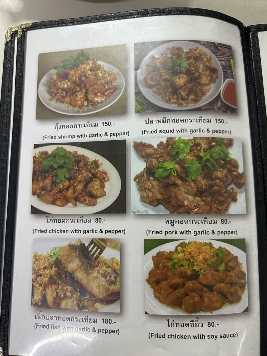 Menu image 3