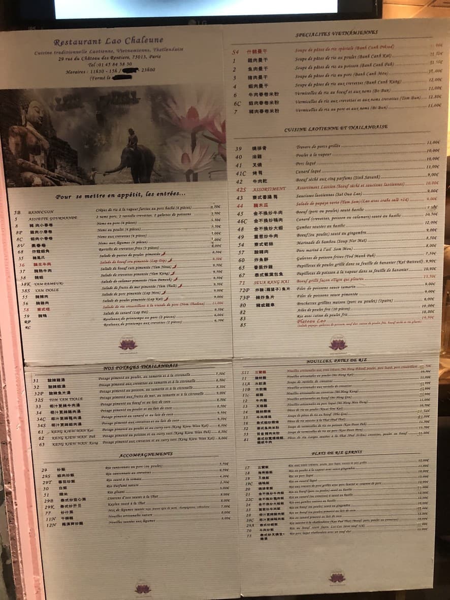 Menu image 1