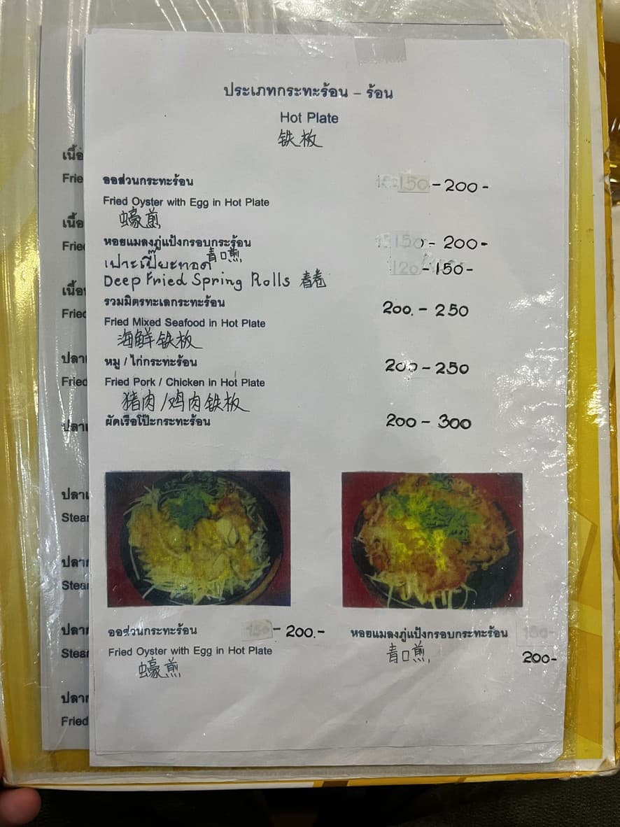 Menu image 1