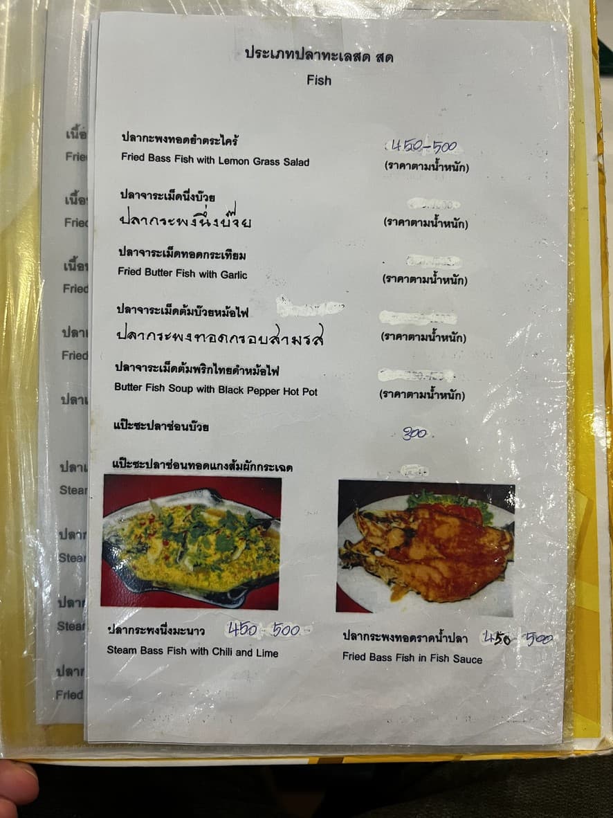 Menu image 3