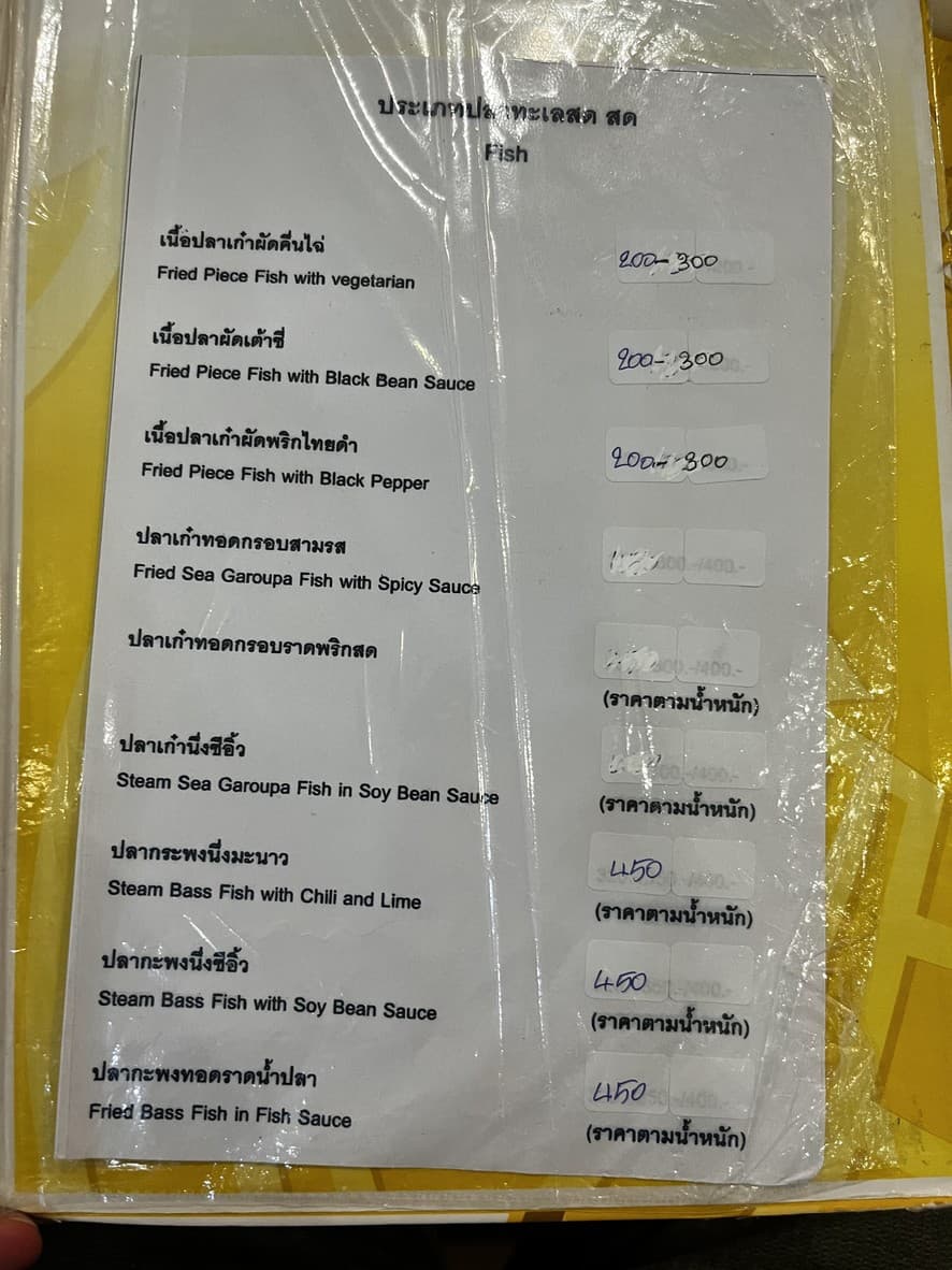 Menu image 4
