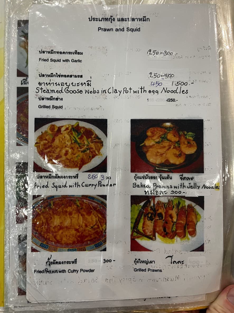 Menu image 6