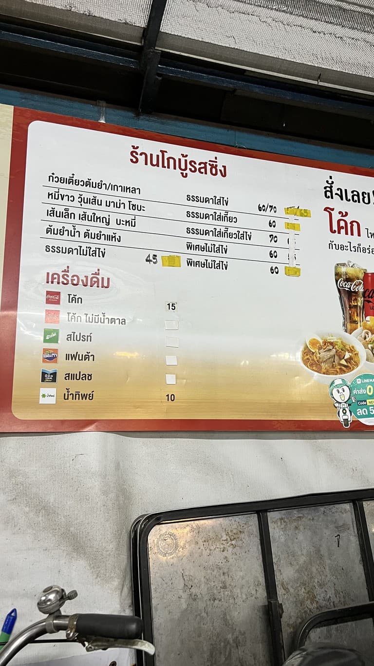 Menu image 1