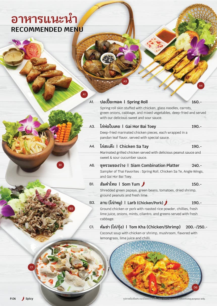 Menu image 1