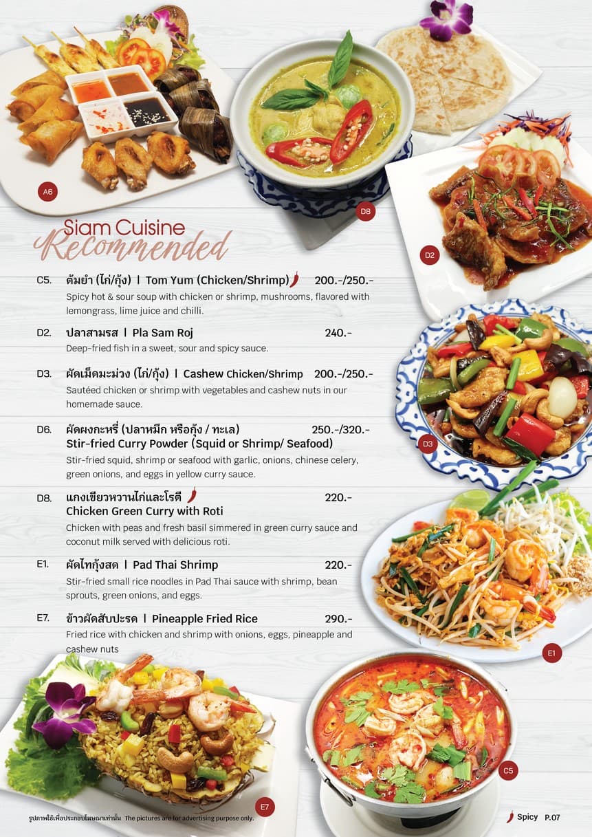 Menu image 2