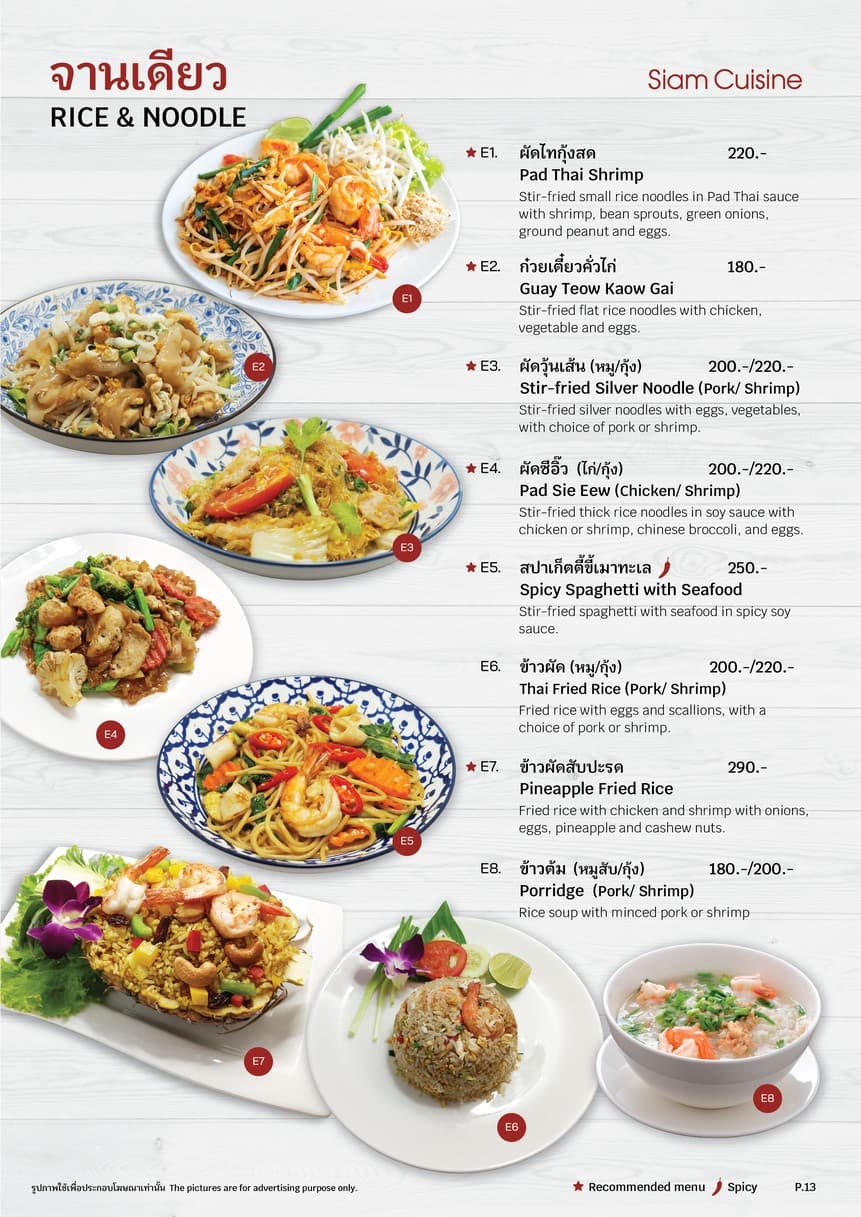 Menu image 4