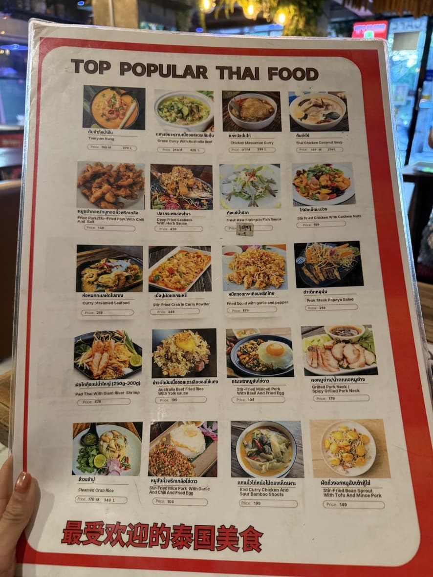Menu image 1