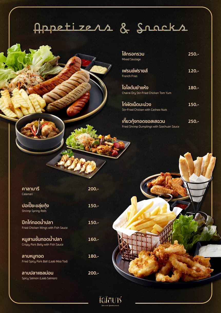 Menu image 1