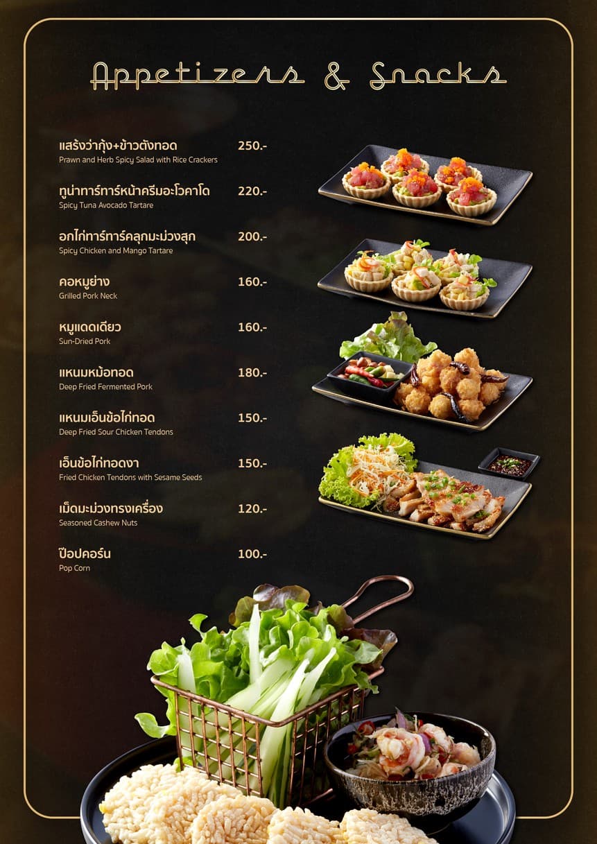 Menu image 2