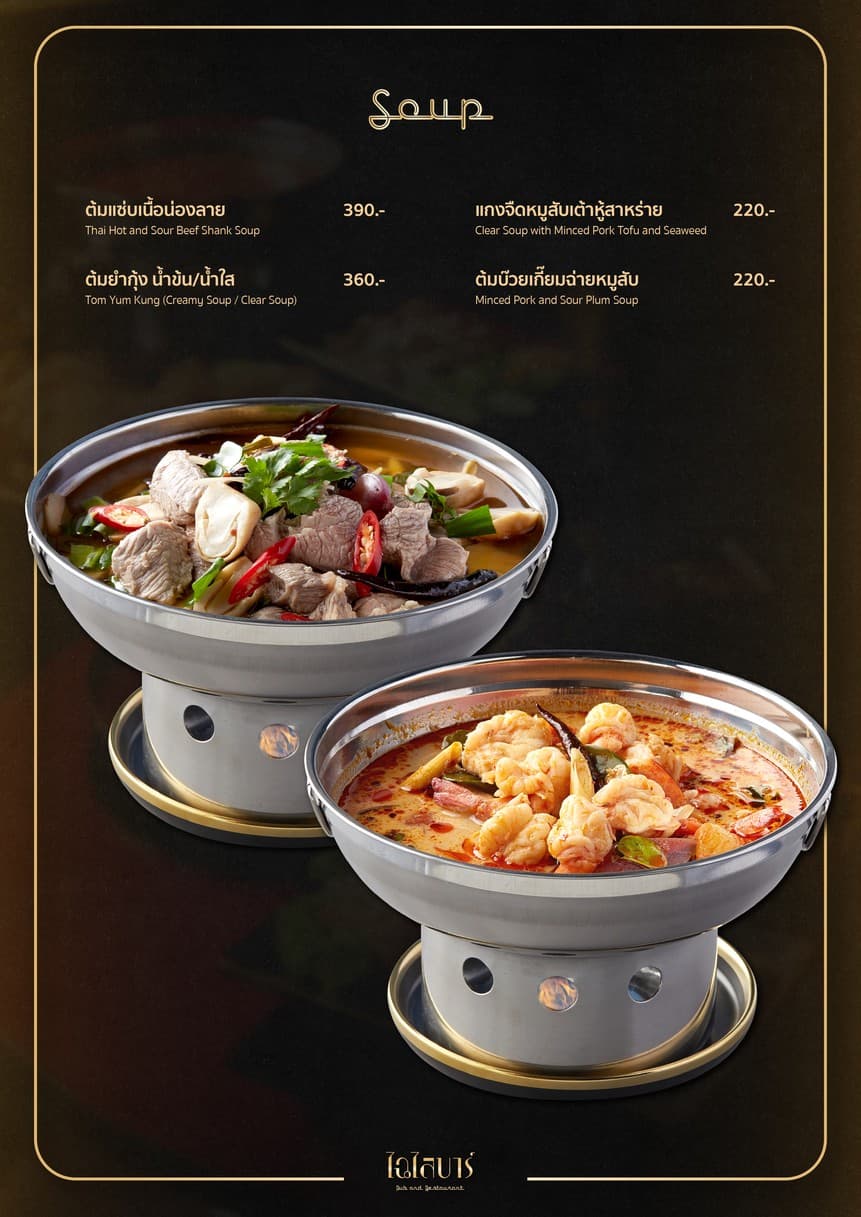 Menu image 3