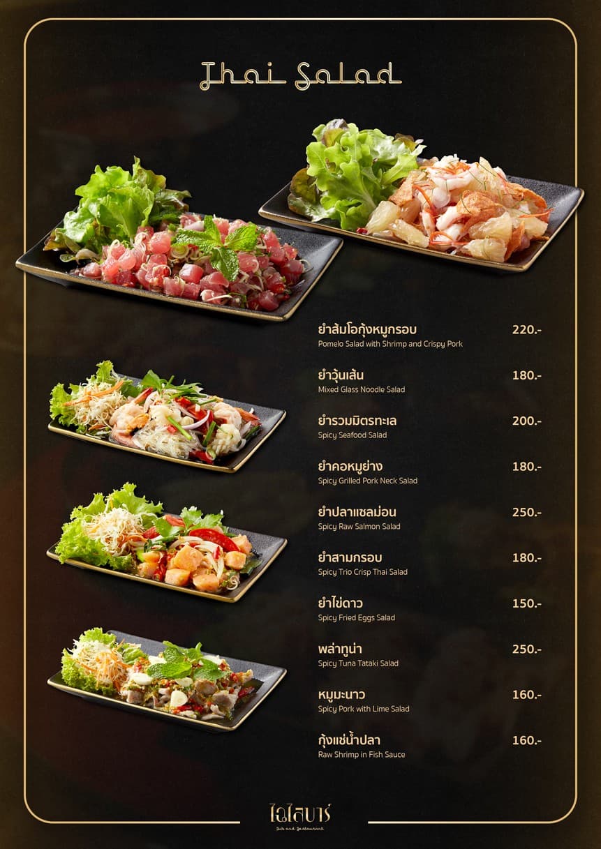 Menu image 4