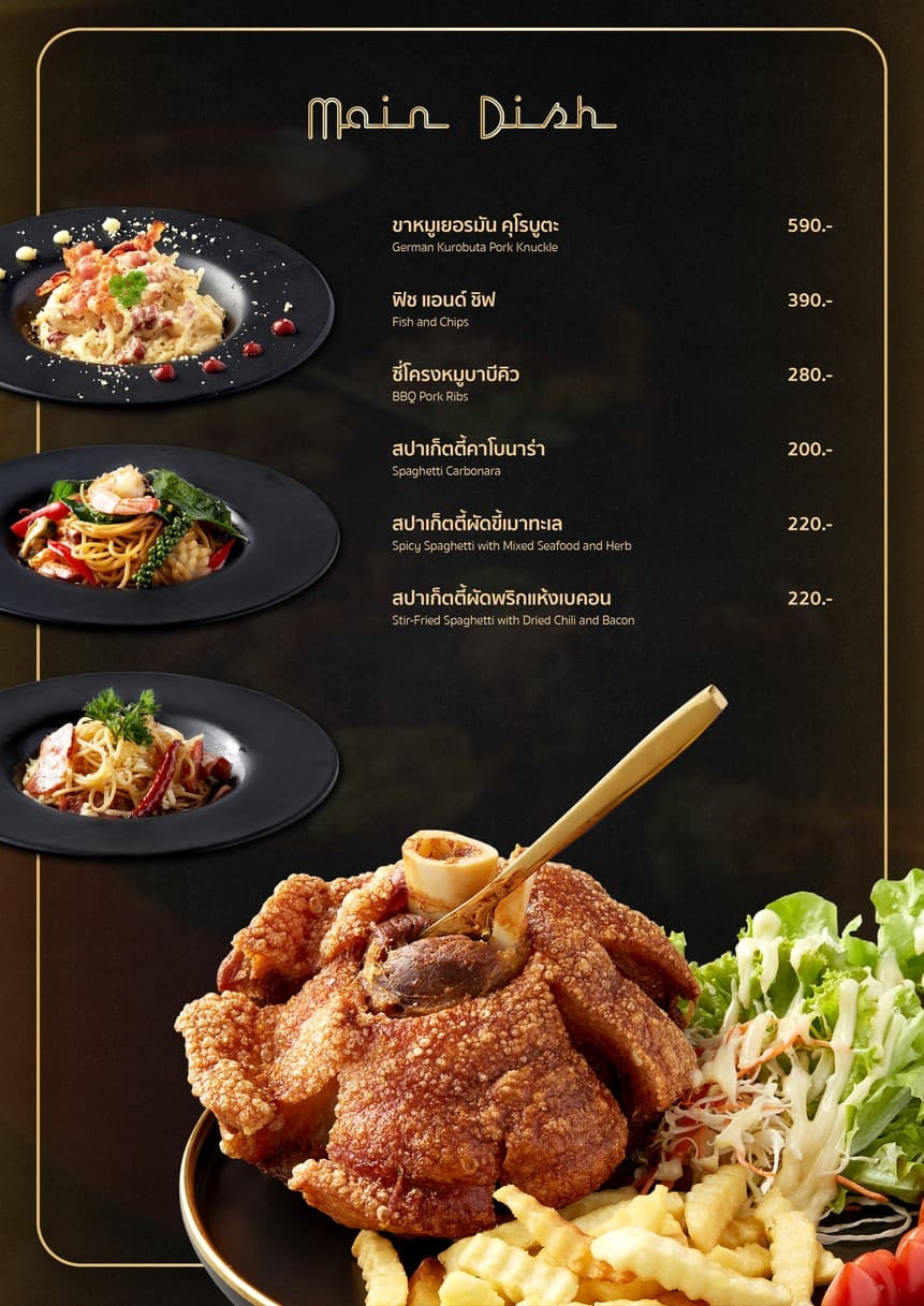 Menu image 6