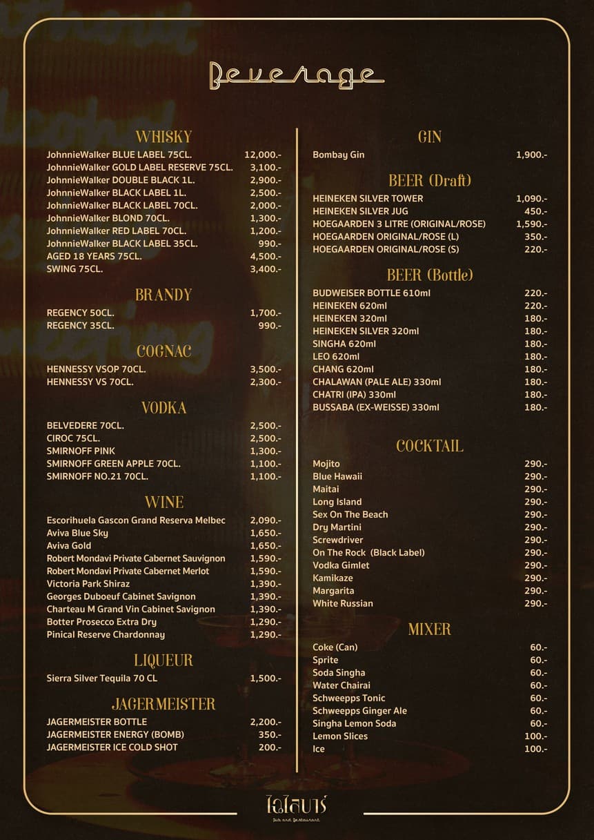 Menu image 7