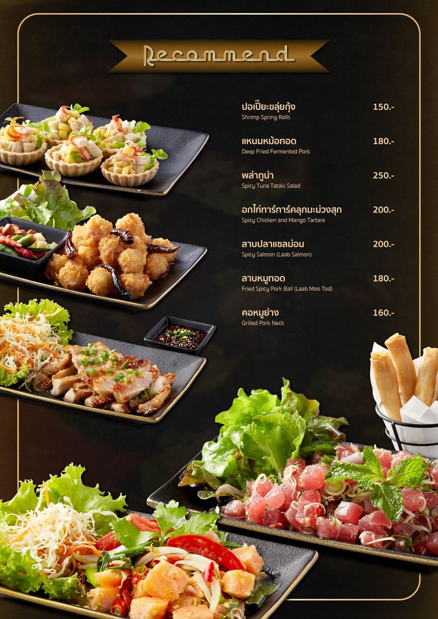 Menu image 8
