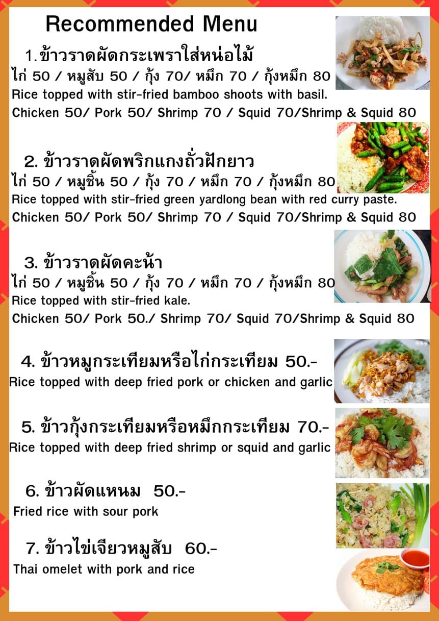 Menu image 1