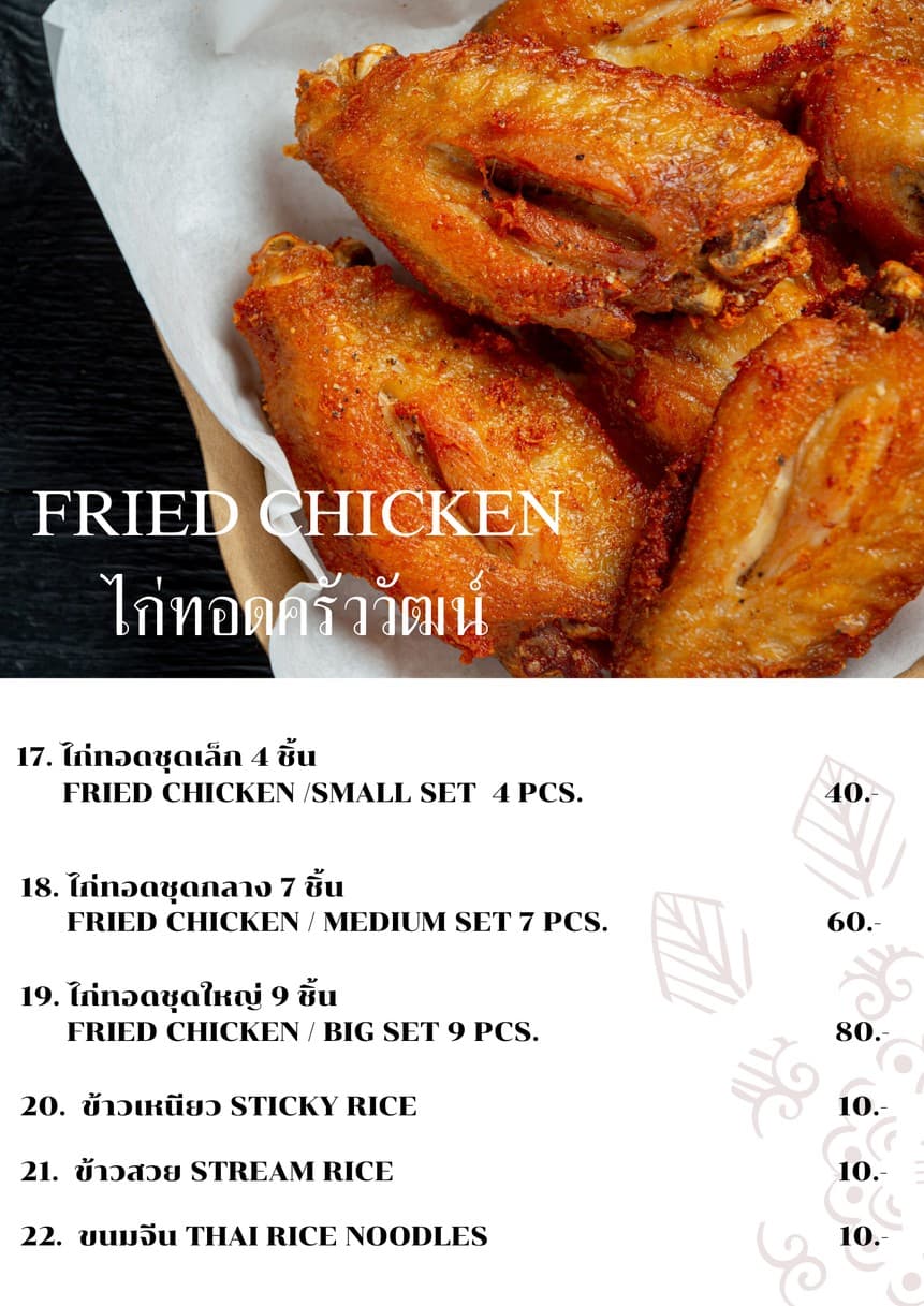Menu image 4