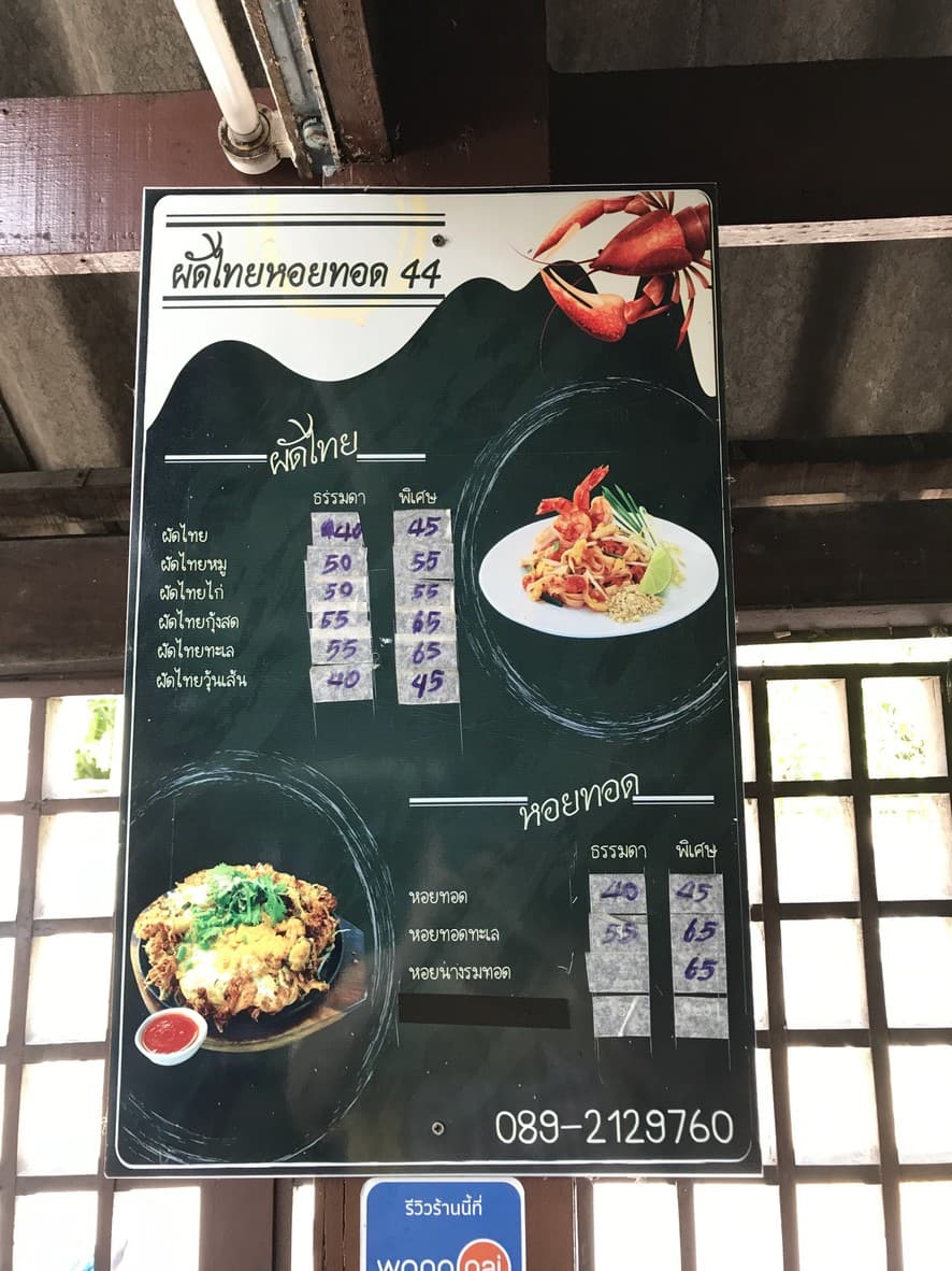 Menu image 1
