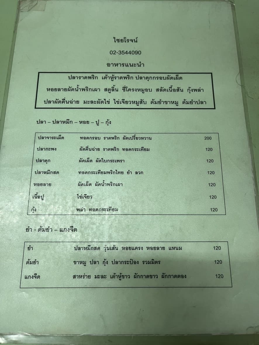 Menu image 1